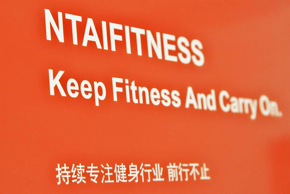 NTaiFitness Equipment Co.,Ltd Introduced Latest Range Of Quality Assured Commercial Fitness Gym Equipment To Commercial, Specialty And Home-use Clients